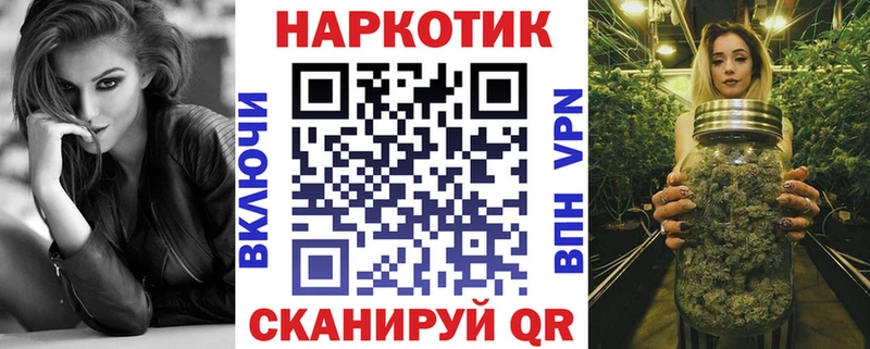 Все наркотики Качканар Альфа ПВП  Гашиш  БУТИРАТ  КОКАИН  АМФ 