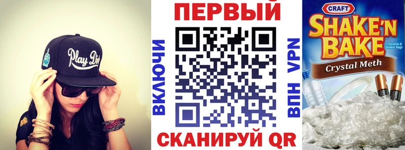 АМФЕТАМИН Premium  Качканар 
