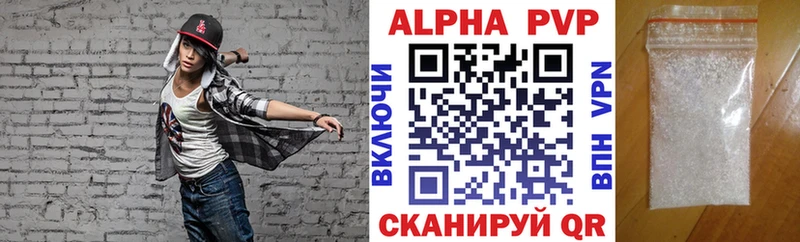 наркотики  сайты даркнета Telegram  Alfa_PVP VHQ  Качканар 
