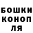 Героин гречка Sergo 323