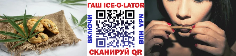 Еда ТГК конопля  что такое   Качканар 