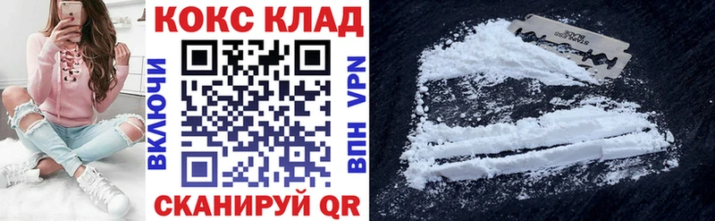 COCAIN 98% Качканар