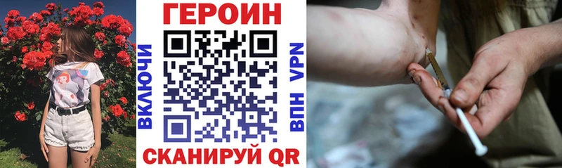 ГЕРОИН VHQ  Качканар 