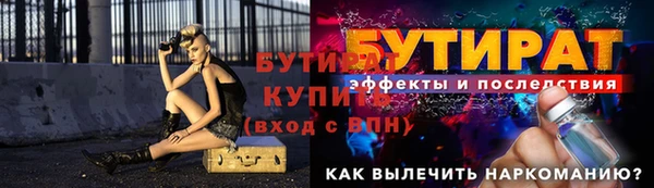 амфетамин Белоозёрский
