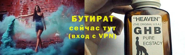 первитин Белокуриха