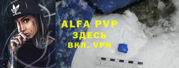 каннабис Богородицк