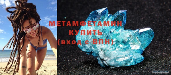 первитин Белокуриха