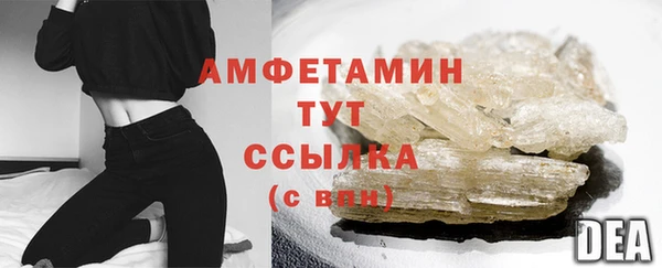 экстази Фёдоровский