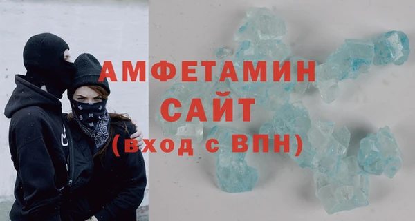 амфетамин Белоозёрский
