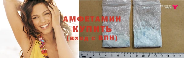 круглые Беломорск