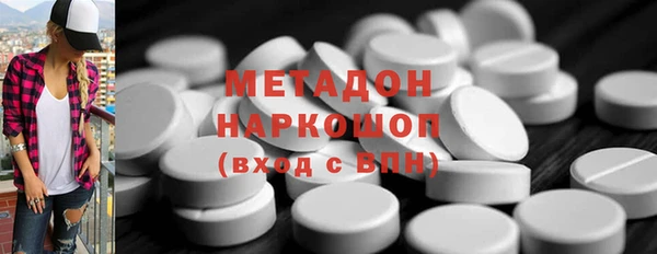 амфетамин Белоозёрский