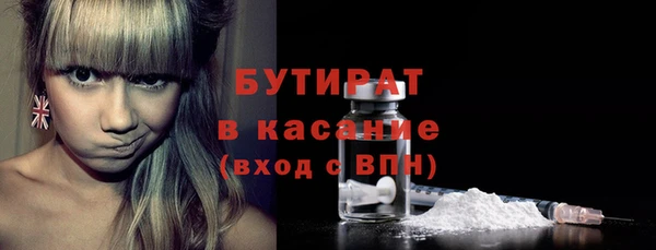 стафф Богданович