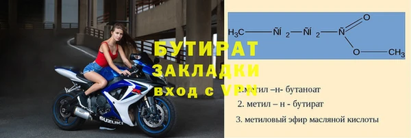 амфетамин Белоозёрский
