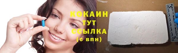 первитин Белокуриха