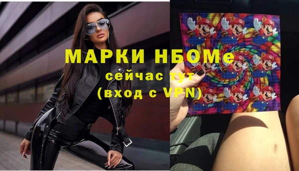 каннабис Богородицк