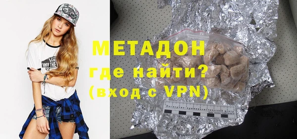амфетамин Белоозёрский