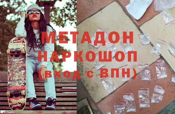 амфетамин Белоозёрский