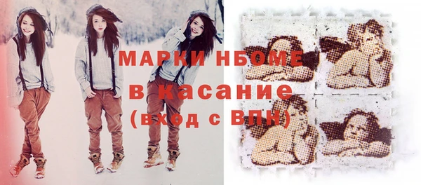 каннабис Богородицк