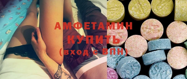 первитин Белокуриха