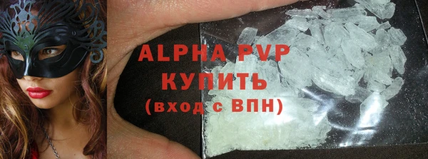 гидропоника Богородск