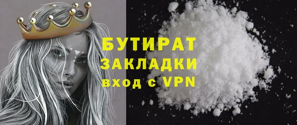 круглые Беломорск