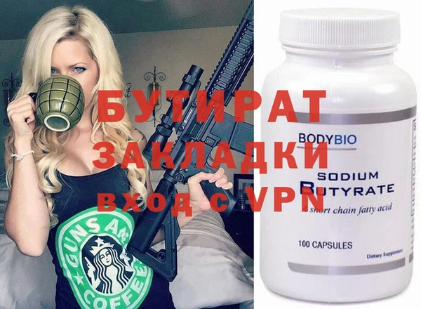 амфетамин Белоозёрский