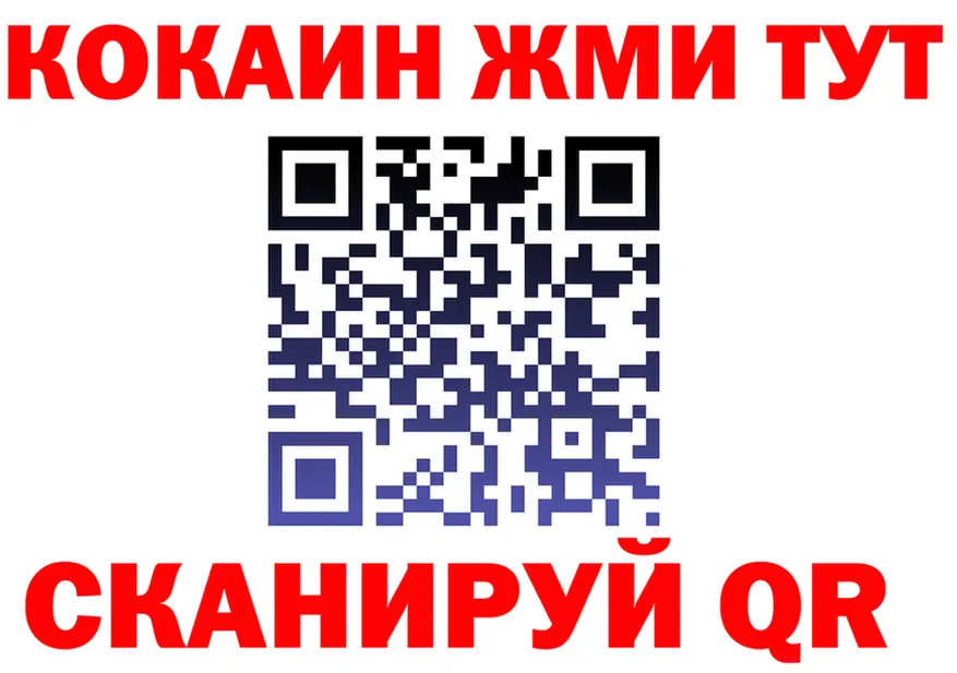 МАРИХУАНА VHQ сайт shop KRAKEN Качканар