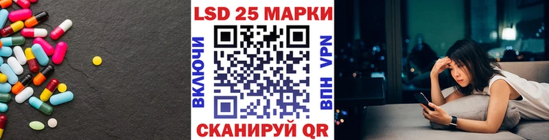 ЛСД экстази кислота  купить   Качканар 
