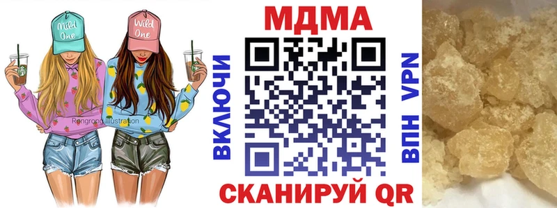 МДМА crystal  купить наркоту  Качканар 