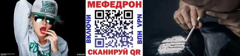 цена наркотик  Качканар  Меф кристаллы 