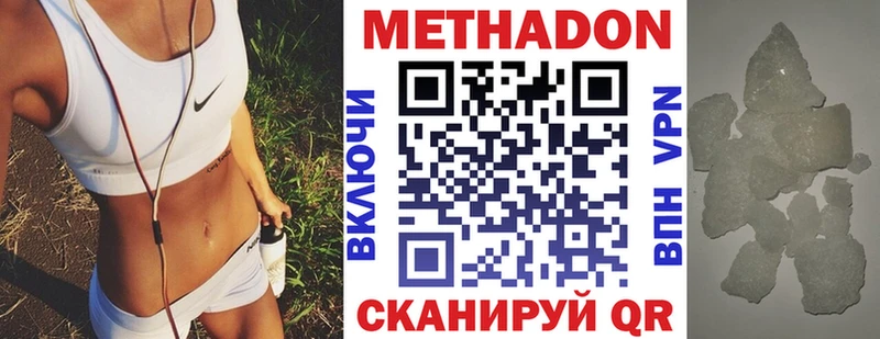 kraken онион  цена   Качканар  Метадон VHQ 