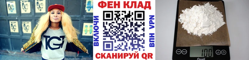 Первитин пудра Качканар