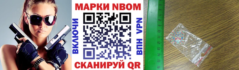 мориарти как зайти мега tor Качканар Марки 25I-NBOMe 1500мкг