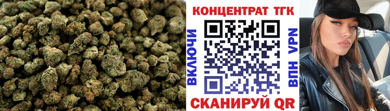 ТГК вейп с тгк Качканар