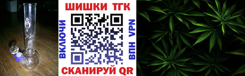Канабис AK-47  Качканар 